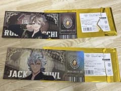 ツイステ ランダムチケット風カード　vol1のサムネイル
