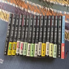 【最終値下げ】笹沢佐保　木枯し紋次郎　全15巻(全初版)＋オマケのサムネイル