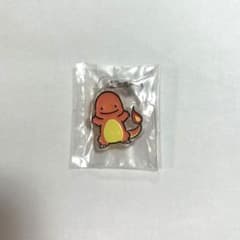 ポケモン　へんしんが苦手なメタモン! つやふるチャームマスコット　ヒトカゲのサムネイル