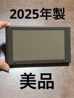 Nintendo Switch 本体 2025年製 - メルカリ