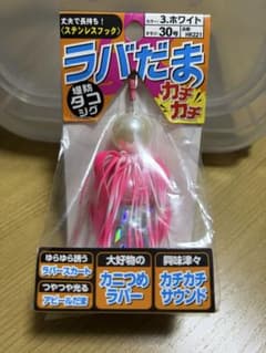 【新品未使用】ハヤブサ ラバだま 30号 3.ホワイト 堤防タコジグのサムネイル