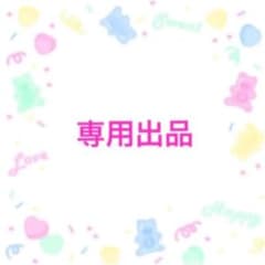ネイルチップ ♥ オーダー 受付 お安め価格 ♥のサムネイル
