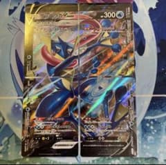 ポケモンカード　ゲッコウガV-UNIONのサムネイル