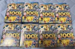 ポケモンカード スタートデッキ100 8個セットのサムネイル