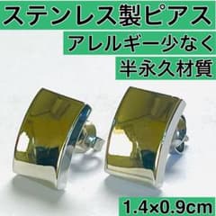 ❤️ステンレス製.ピアス♡アレルギー少なく半永久材質♡美品