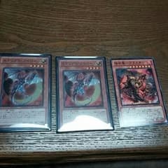 遊戯王 エクリプスワイバーンのサムネイル