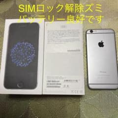 iPhone6のサムネイル