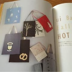 バッグの作り方の本のサムネイル