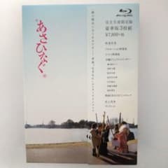 乃木坂46/映画 あさひなぐ Blu-rayスペシャル・エディションのサムネイル