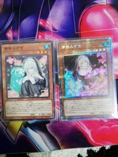 儚夢みずき　プリズマティックシク　プリシク　絵違いのサムネイル