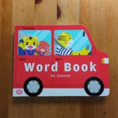 英語　絵本　こどもちゃれんじ　イングリッシュのサムネイル