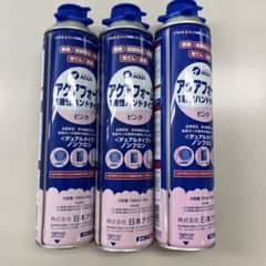 ウレタンフォーム  クリーム７本セットのサムネイル
