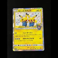 漫才ごっこピカチュウ PROMO SM-Pプロモカード 407/SM-Pのサムネイル