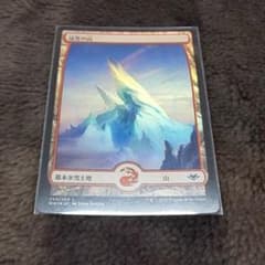 MTG 冠雪の山 foilのサムネイル