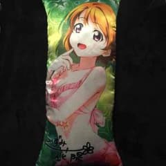 ラブライブ！ 抱き枕、かよちんのサムネイル