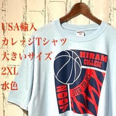 Thumbnail of USA輸入 カレッジTシャツ バスケット Tシャツ 大きいサイズ 水色 ゆったり