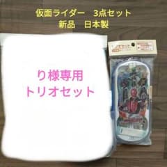 ☆り様専用です☆のサムネイル