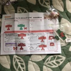 シルバニアファミリーのお店　森の手芸屋さんのサムネイル