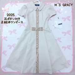 ♡エムズグレイシー♡2025年♡花ボタン付き正統派ワンピース♡ドレス