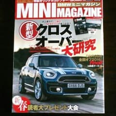 カキピー様専用のサムネイル