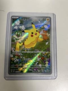 Pikachu: Summer of Pokémon TCG is here! Get a promo card campaign! PROMO S…