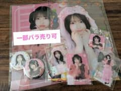 CUTIEE STREET 사쿠라바 하루카 스키쿠지 포장