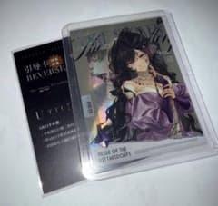 リバース:1999 Reverse：1999 閃魂UTTU イゾルデ - 2