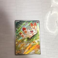 ヒバニー MEGA スタートデッキ100 バトルコレクション 745/742 - メルカリ