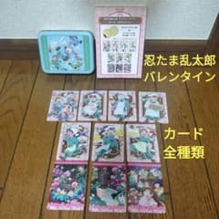 忍たま乱太郎 バレンタイン イオン クリアカード セット クッキー缶