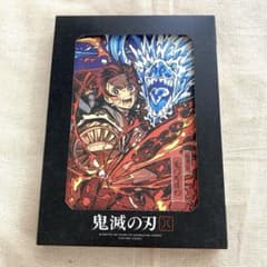 鬼滅の刃　DVD 完全生産限定版　第8巻　立志編のサムネイル