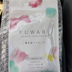 FUWARI 濃密純プラセンタ サプリメントのサムネイル