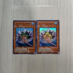 遊戯王 トゥーン・マーメイド PS-21 2枚セットのサムネイル