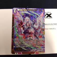 星を征く者∀アヴァンツァータ（シークレット）