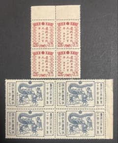 旧中国切手満州区 日本公元2600年 2種完 4枚ブロック　耳付き未済美品のサムネイル