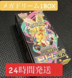 ポケモンカード MEGAドリームex 1BOX ペリペリなし - メルカリ
