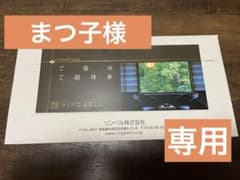 リンベルカタログギフト ホテルオークラ東京ベイ ペア 宿泊券のサムネイル