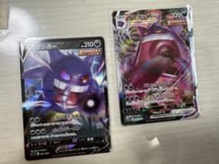 ゲンガーVMAX SGG ハイクラスデッキ ゲンガーVMAX 002/019 - メルカリ