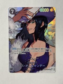決戦の刻　ミス・オールサンデー　SP おまけ付きのサムネイル