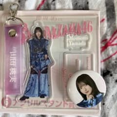 櫻坂46 ローソンくじ 山田桃実 アクリルスタンド 缶バッジ キーホルダーのサムネイル