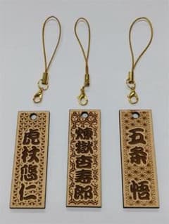 3個1,100円 木札 千社札 ストラップ レーザー彫刻のサムネイル
