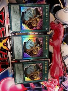 金満で謙虚な壺　3枚セット　コレクターズ　レリ　ウルトラのサムネイル