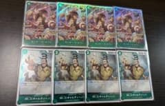 ワンピースガード　スタートデッキEX ルフィSR Mr.3 各4枚のサムネイル