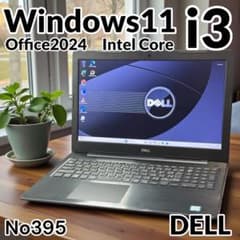 DELLノートPC 超美品 8GB 新品SSD 大容量HDD 光学ドライブ 静音 - メルカリ