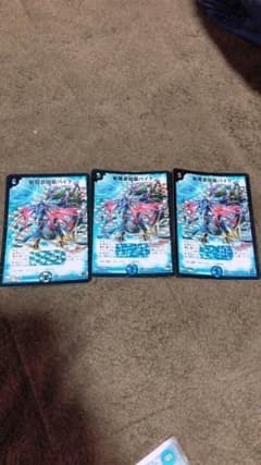 デュエマ バイケンのサムネイル