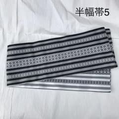 半幅帯5のサムネイル