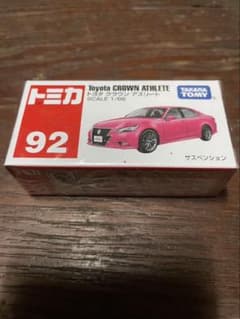 トミカ No.92 トヨタ クラウン アスリートのサムネイル