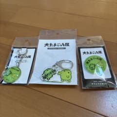大たまごっち展限定　くちぱっちセットのサムネイル