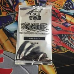 遊戯王のサムネイル
