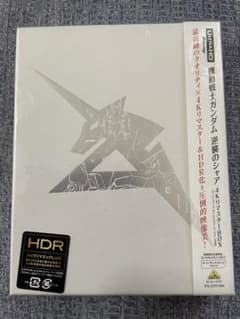 値下げ　新品未使用　機動戦士ガンダム 逆襲のシャア 4KリマスターBOX DVDのサムネイル