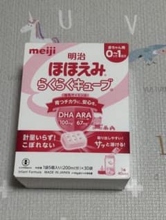 【新品・未開封】明治　ほほえみらくらくキューブ　30袋のサムネイル